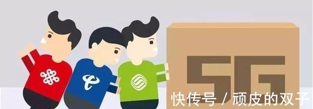 三大运营商|电信将推出百亿补贴5G终端 花钱买规模后谁才是受益者