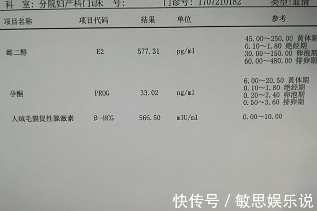 怀孕|想要知道胎儿发育得好不好?过来人告诉你,可以看两个指标