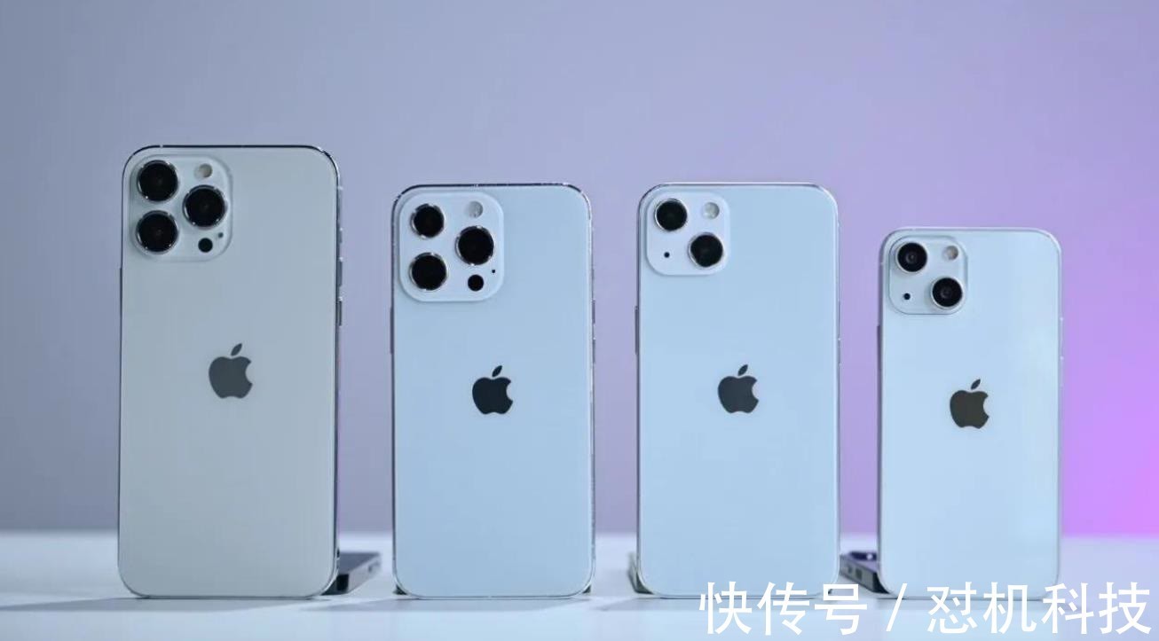 处理器|iPhone13系列，四款机型，到底该买谁？