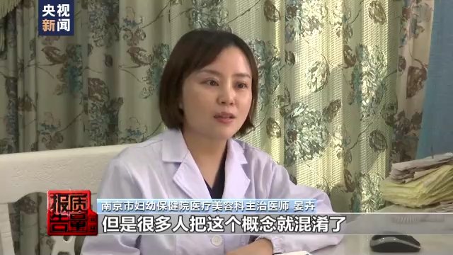 ph值|女生们注意了！刷酸真的有用吗？小心“毁容”……