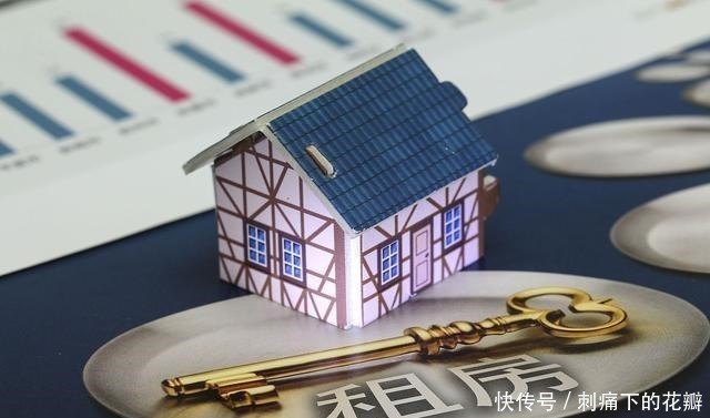 房东|房子租不出去怎么办只要按照这些办法做,或许能帮你顺利租出!