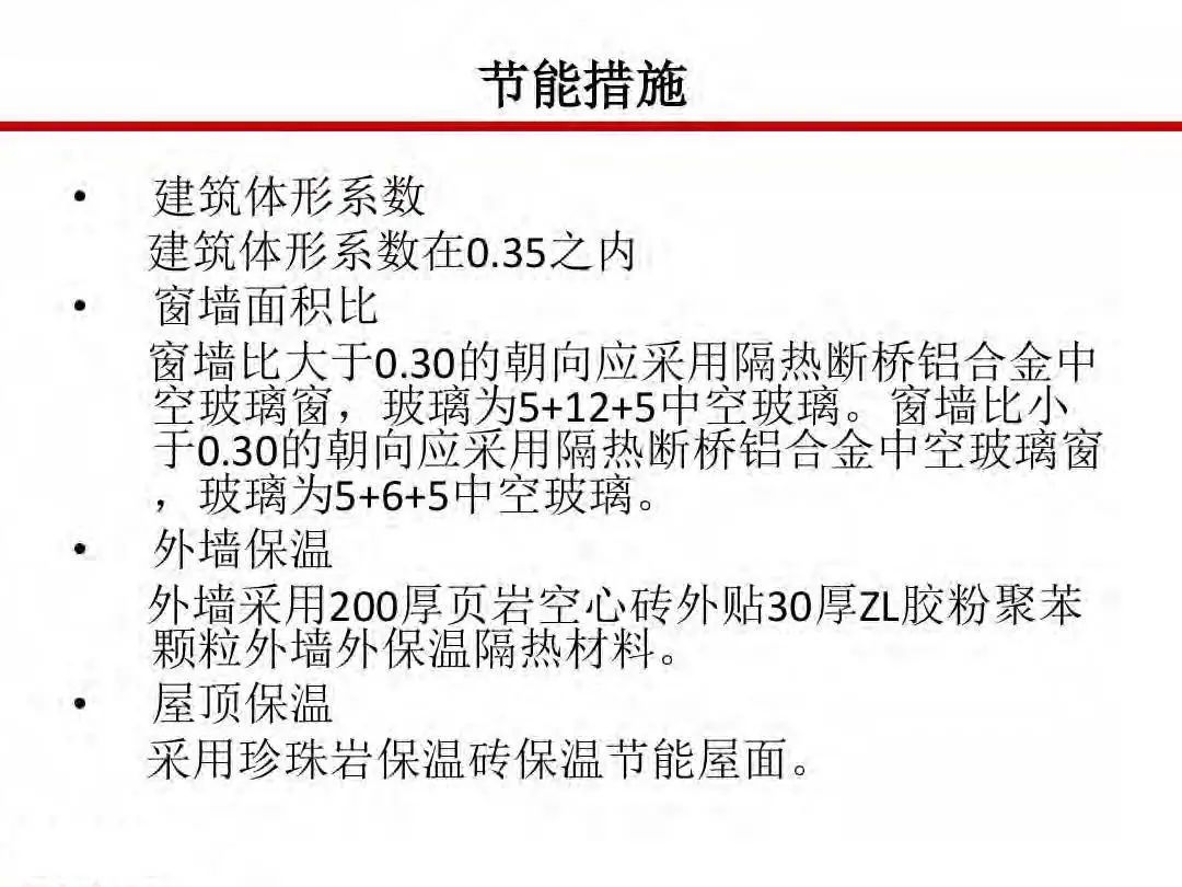 成本|房地产设计阶段成本优化管控及龙湖经验分享