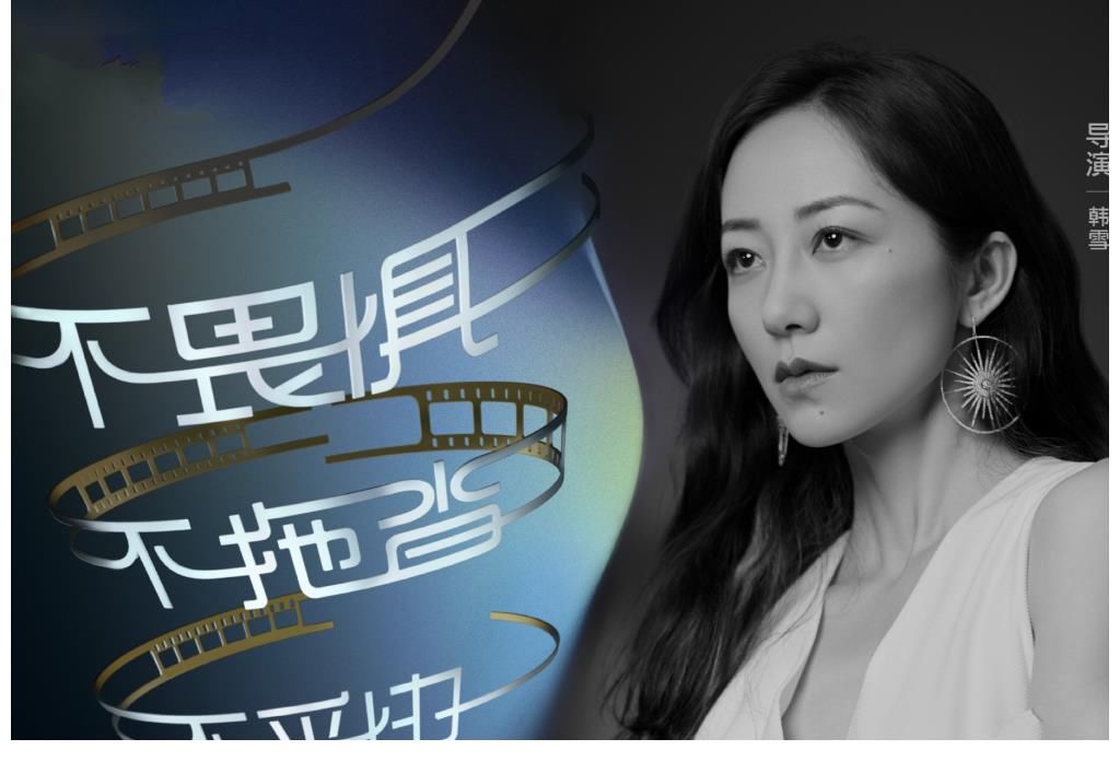 4個制片人，16個導演，數十個演員，陣容搞得很大，一看名單：這都啥？