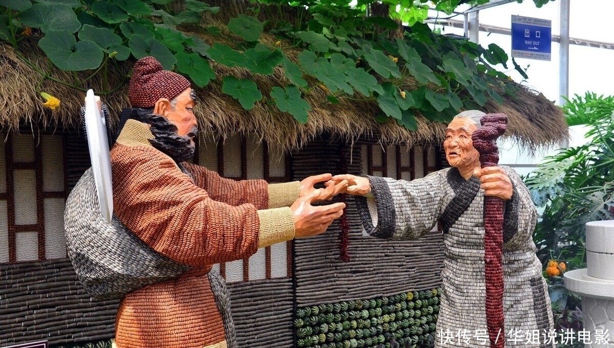 水浒传：明白了一两银子的购买力，才明白整部小说，讲的究竟是啥