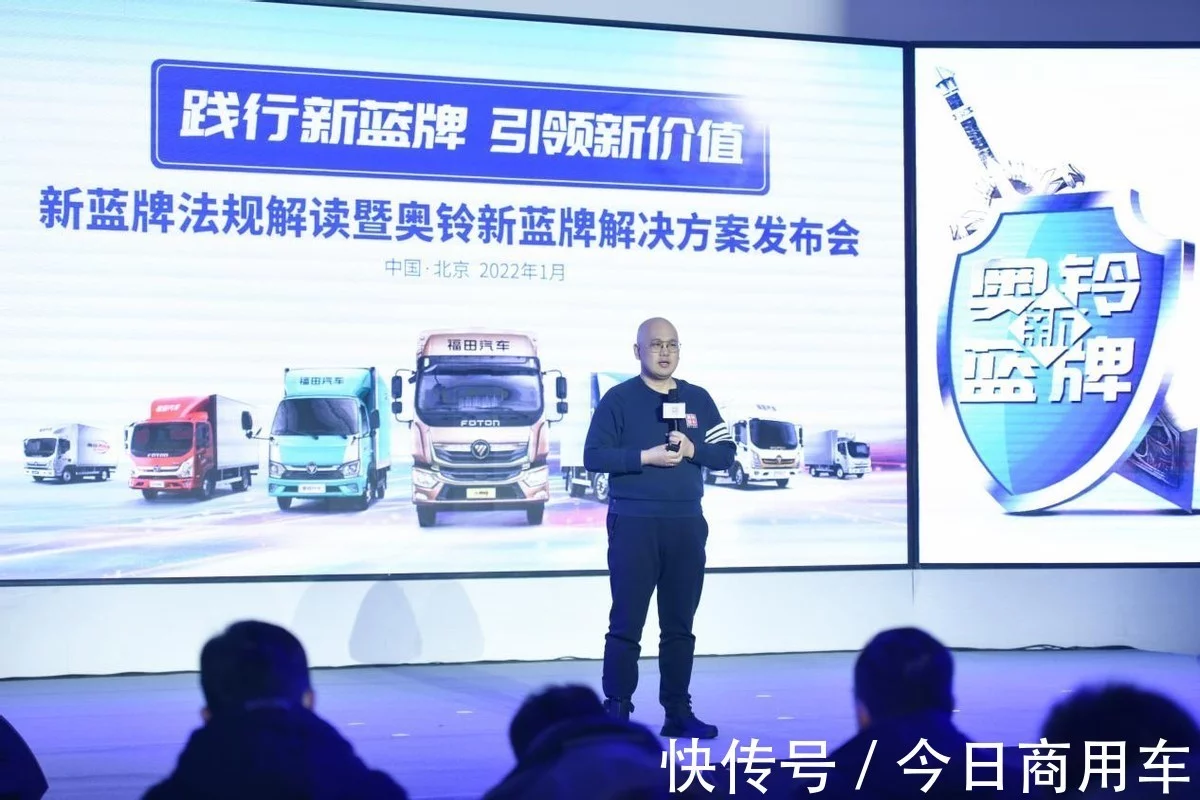 中国奥铃：以优质运输车辆响应货运市场需求变化