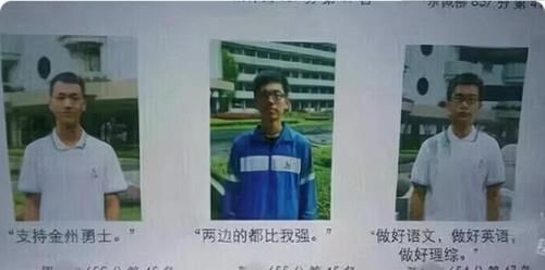 学霸上学校光荣榜，座右铭当“段子写”，家长：确定是学习榜样？