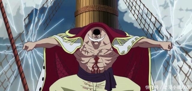 洛克斯海贼团|海贼王:悬赏前10名刷新排名,40亿俱乐部有3人,50亿俱乐部有2人