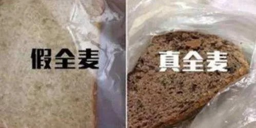 家人|马上停止把这个当早餐,已被列入"黑名单",为自己和家人看一眼!
