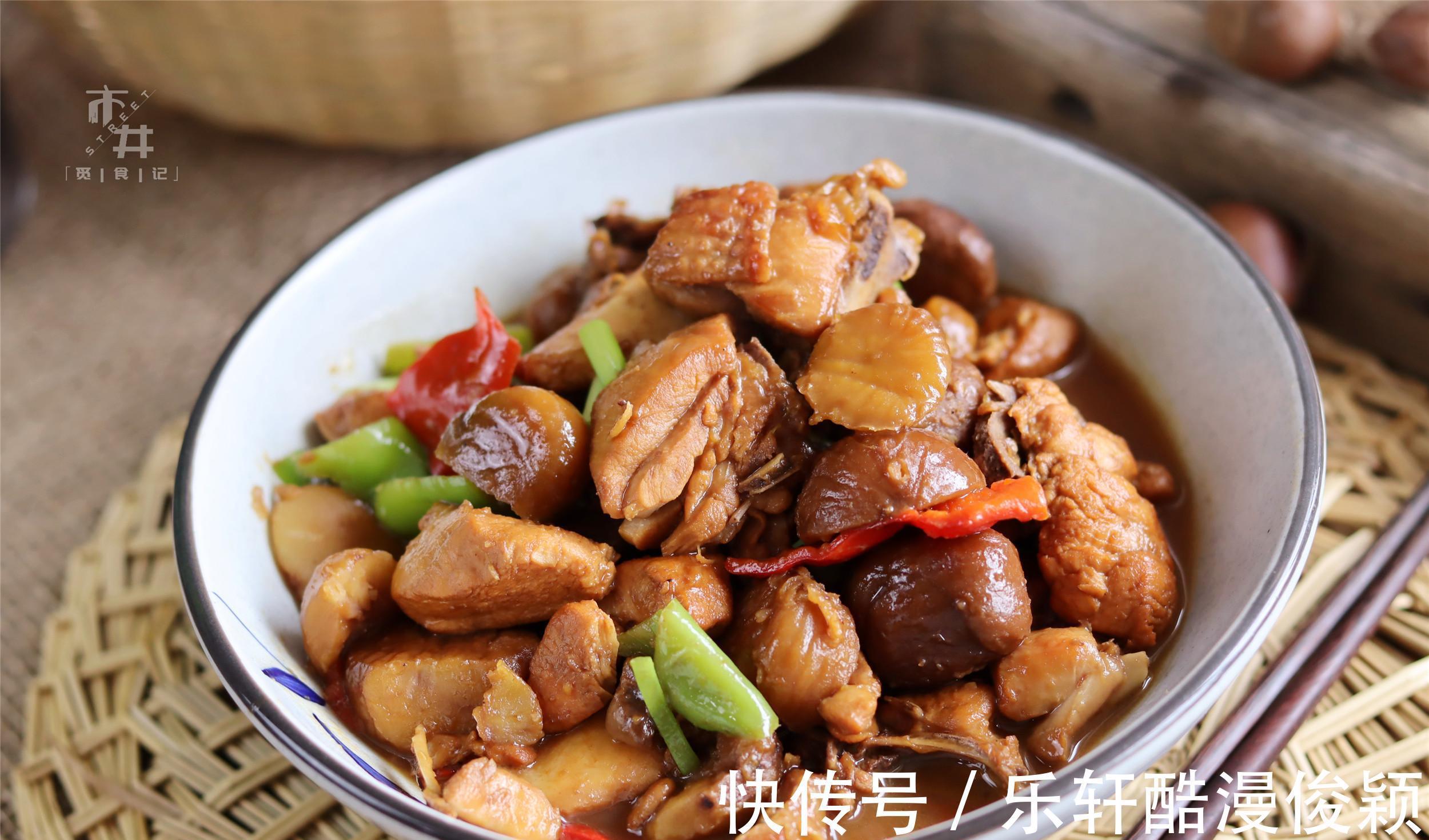小葱|中秋佳节,家宴6菜2汤已备好,荤素搭配合理,好吃不浪费