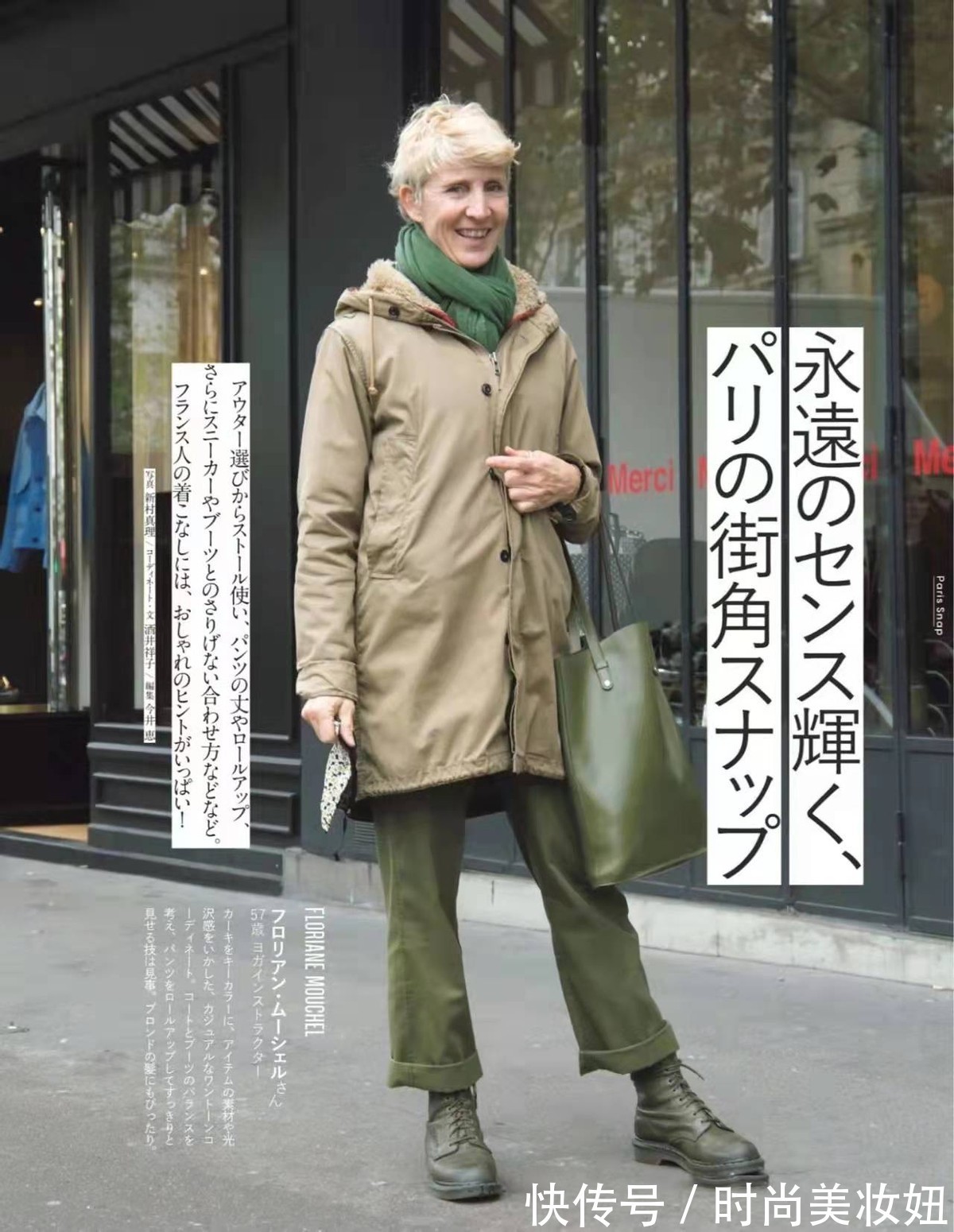 紧身裤 当你变老了,一定也要穿得大方得体,学大妈们这样穿时尚大气