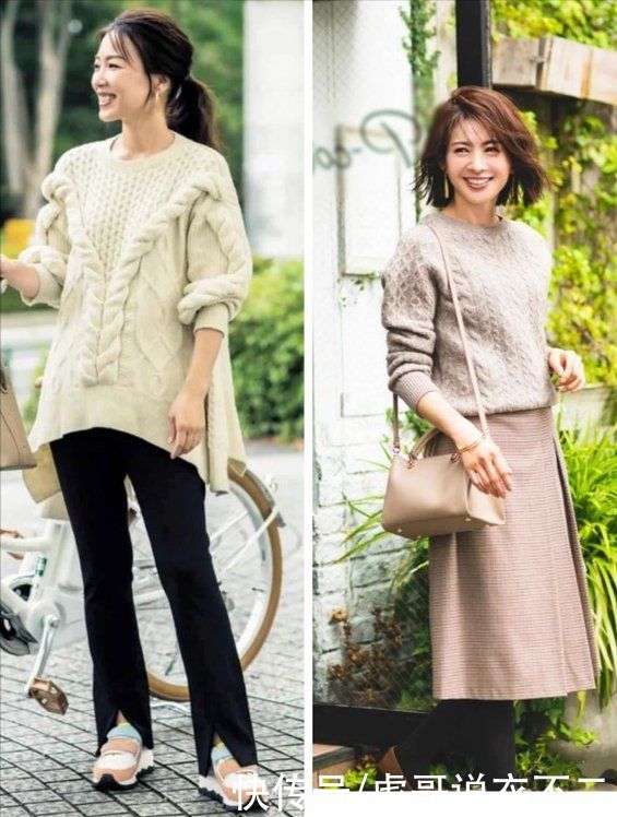 毛衣选对领型才优雅,这4种日杂博主都爱的款式,你适合哪一种?