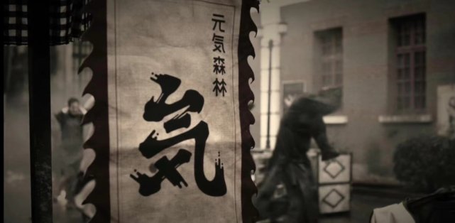 森林|元气森林官方店被薅200万，消费者可否不取消订单？律师解码