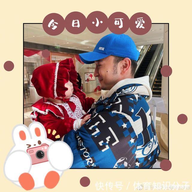 尼格买提|颜控!女排前队长半岁女儿紧盯尼格买提求抱抱,对方回复一语双关