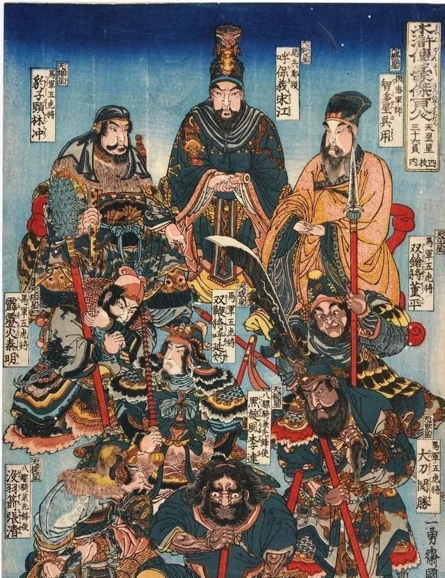 歌川|日本人眼中的梁山好汉长啥样——歌川国芳笔下的水浒人物