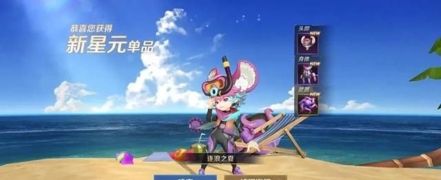 兄弟们|碎片商店正式返场!鲨鱼机甲回归,低配蜜橘之夏开放兑换