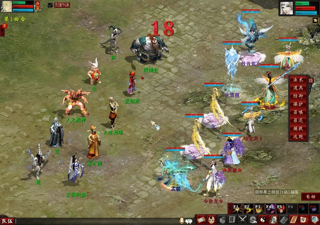 魔族|再战天地人！凤巢副本带你重温三界往事！