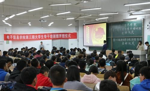 大学生|大学生入党和不入党有什么区别？大四能否申请入党？想入党要趁早