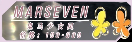 大幂幂|永远不会让你失望的国内小众首饰！