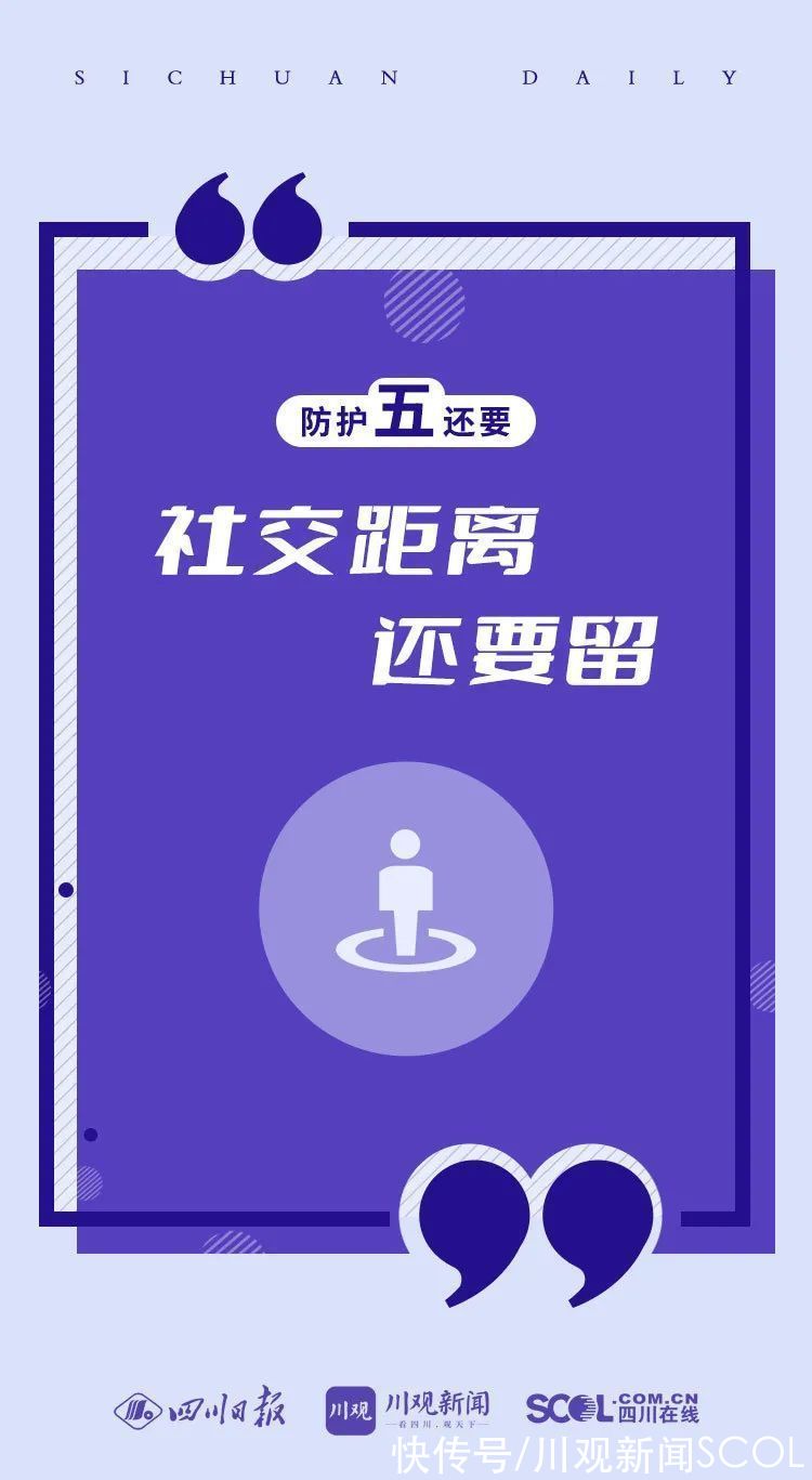 仁寿县|成都新增1例本土确诊病例；警方提示：请“时空伴随者”主动接受核酸检测