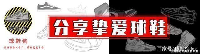凯尔特人|安踏联名“范思哲”!颜值满分,国外明星上脚,老外也爱进口鞋