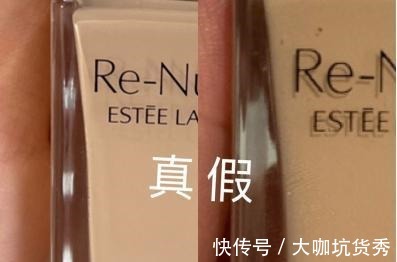 技巧 美妆鉴定雅诗兰黛新版白金粉底液真假辨别技巧!