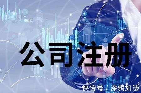 营业执照|有限责任公司办理营业执照要几个人(二)