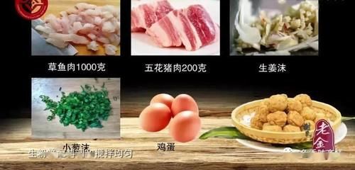  楚菜绽放│江夏区非遗项目之金口生炸丸子制作技艺