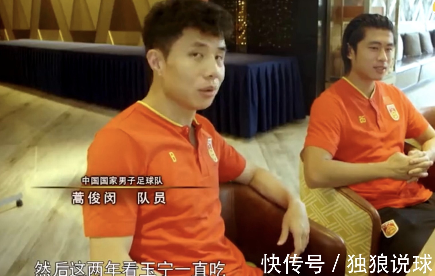 张玉宁|陈戌源和国足或遭惩罚!吴曦把海参当零食吃,里面也有李铁的事