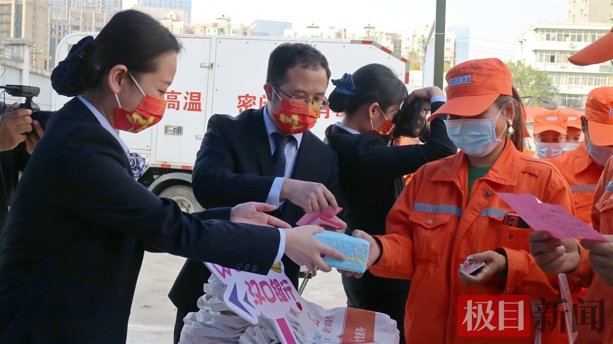 手机充电|武汉环卫工人节前，“爱心礼包”送给“马路天使”