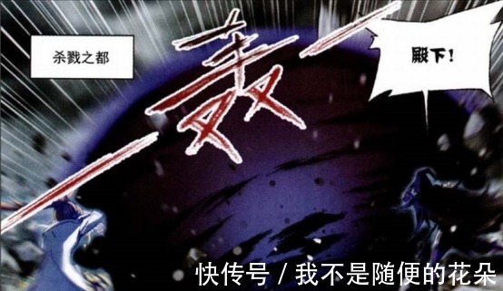 神装|斗罗大陆三神之战出现五件神器，一把圣剑，八柄魔镰，一个戟