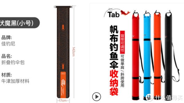 鱼护|野钓鲫鱼极简钓鱼装备的选择