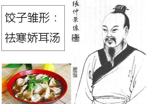 今生|饺子是怎么传承至今的?一口气看懂饺子的前世今生!