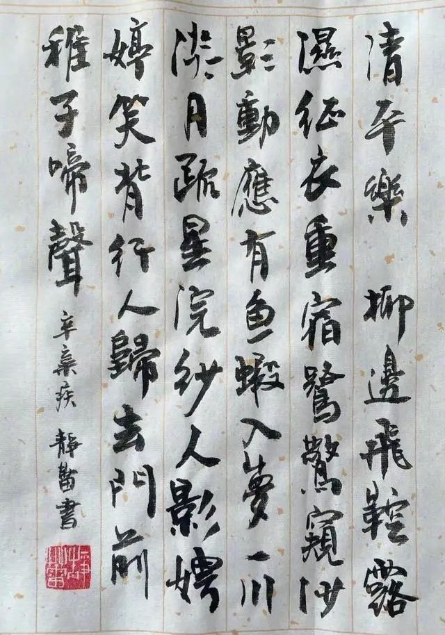 大佬|徐静蕾用笔洒脱,写出“二王”神韵,书协大佬:关键是笔好!