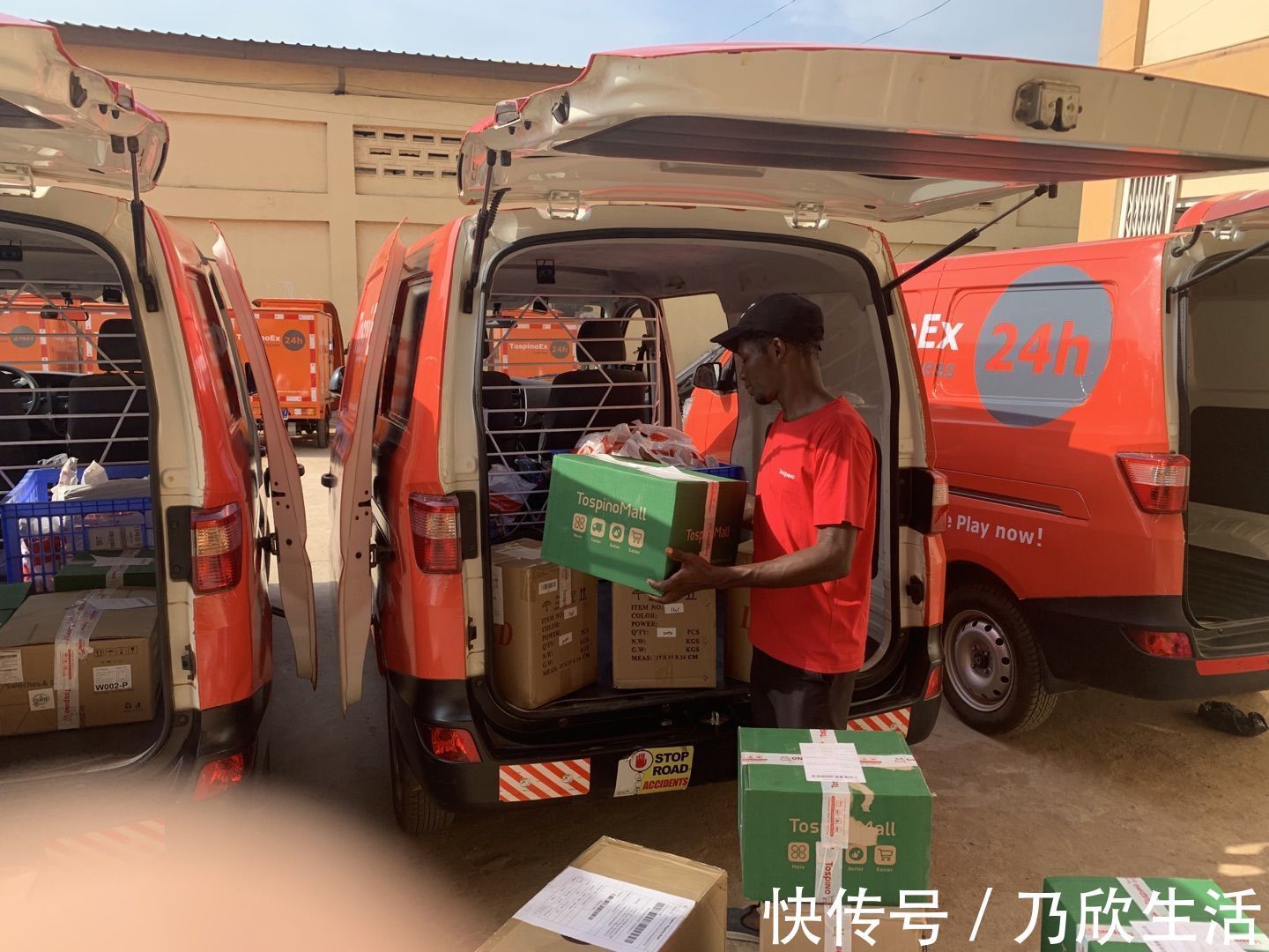 tospino|非洲跨境电商正在蓬勃发展 转战13亿人的电商市场