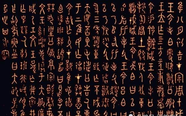 发现|再观“班簋”,从晦涩的铭文中,发现了一位鲜见于史册的功臣