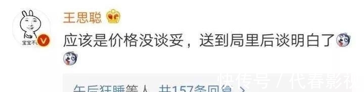 王思聪|从“奶茶妹”到“抹茶妹”，章泽天凭啥俘获刘强东的心？