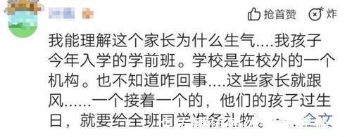 礼物|幼儿园孩子互赠礼物,花1千元换回“小纸人”,妈妈:太不公平了