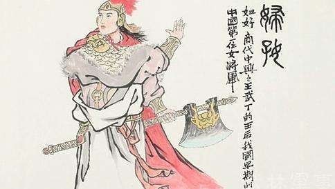 历史人物,中国历史上第一女将妇好