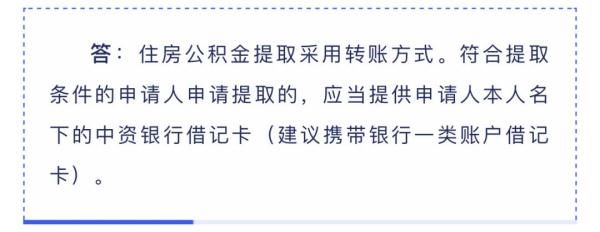 支付|想使用公积金给老公房加装电梯？上海即日起送上三大惠民礼包
