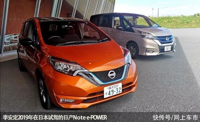 东风日产下半年推出首款e Power技术车型 爱乐网