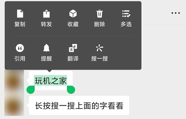 朋友圈|微信新功能，静悄悄的很好用很方便