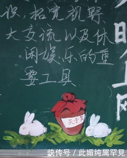 祖师|魔道祖师魔道直接搬上黑板,道友老师,我想对着黑板报上课!