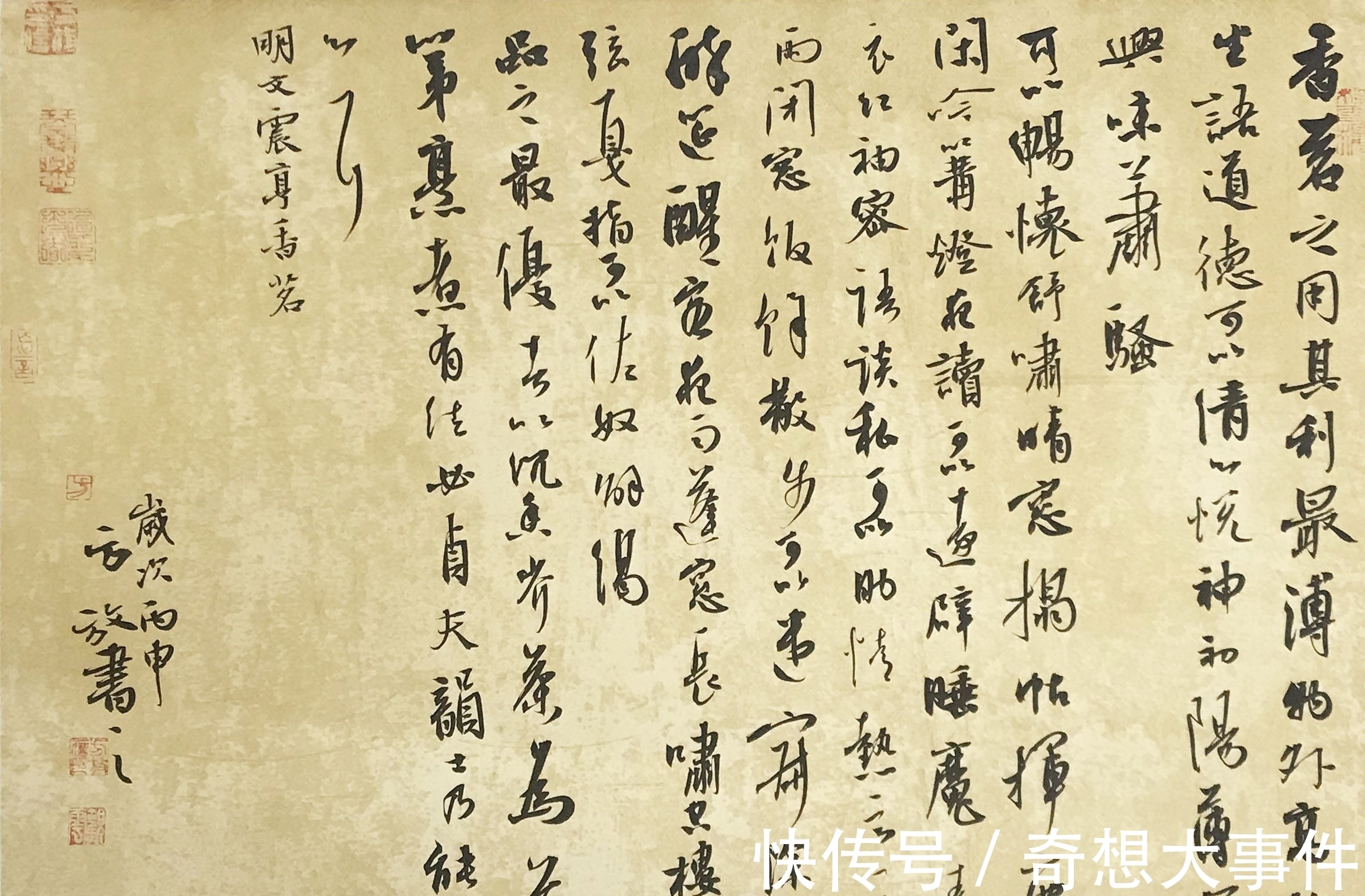 中国书法!方放书法为何连入3届国展?既能守正,也能出新