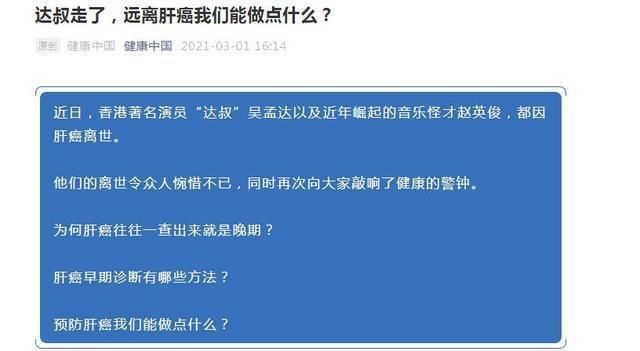 央视财经|世卫组织呼吁停止使用电饭煲，称其是肝癌的催化剂？靠谱解答→