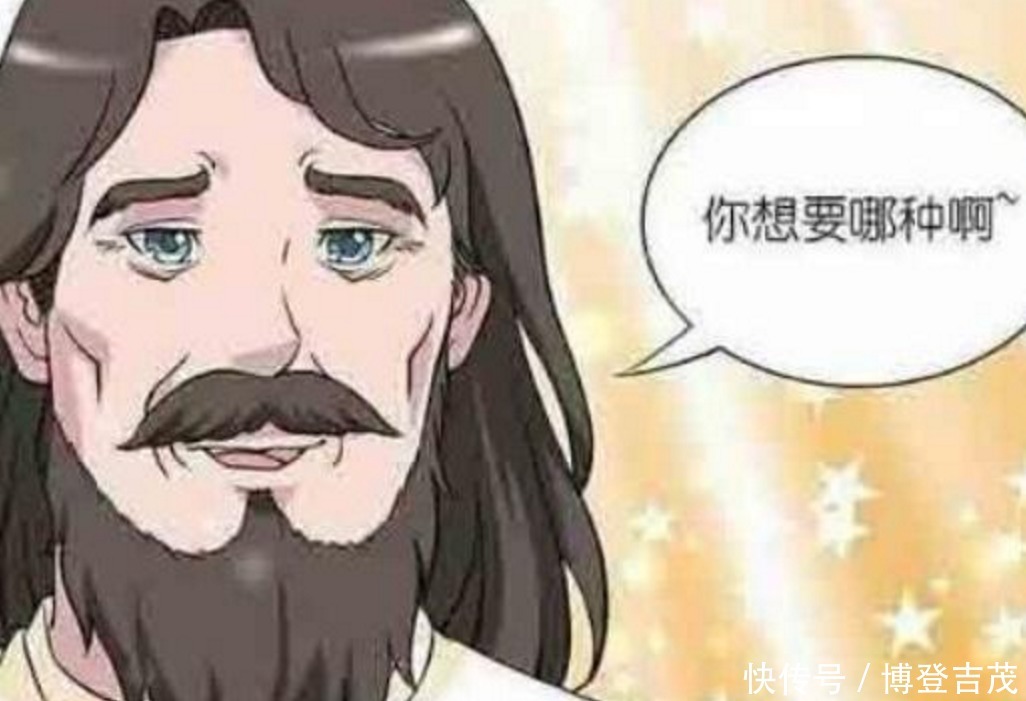 搞笑|搞笑漫画：上帝眷顾丑男，赐丑男“完美女友”？！