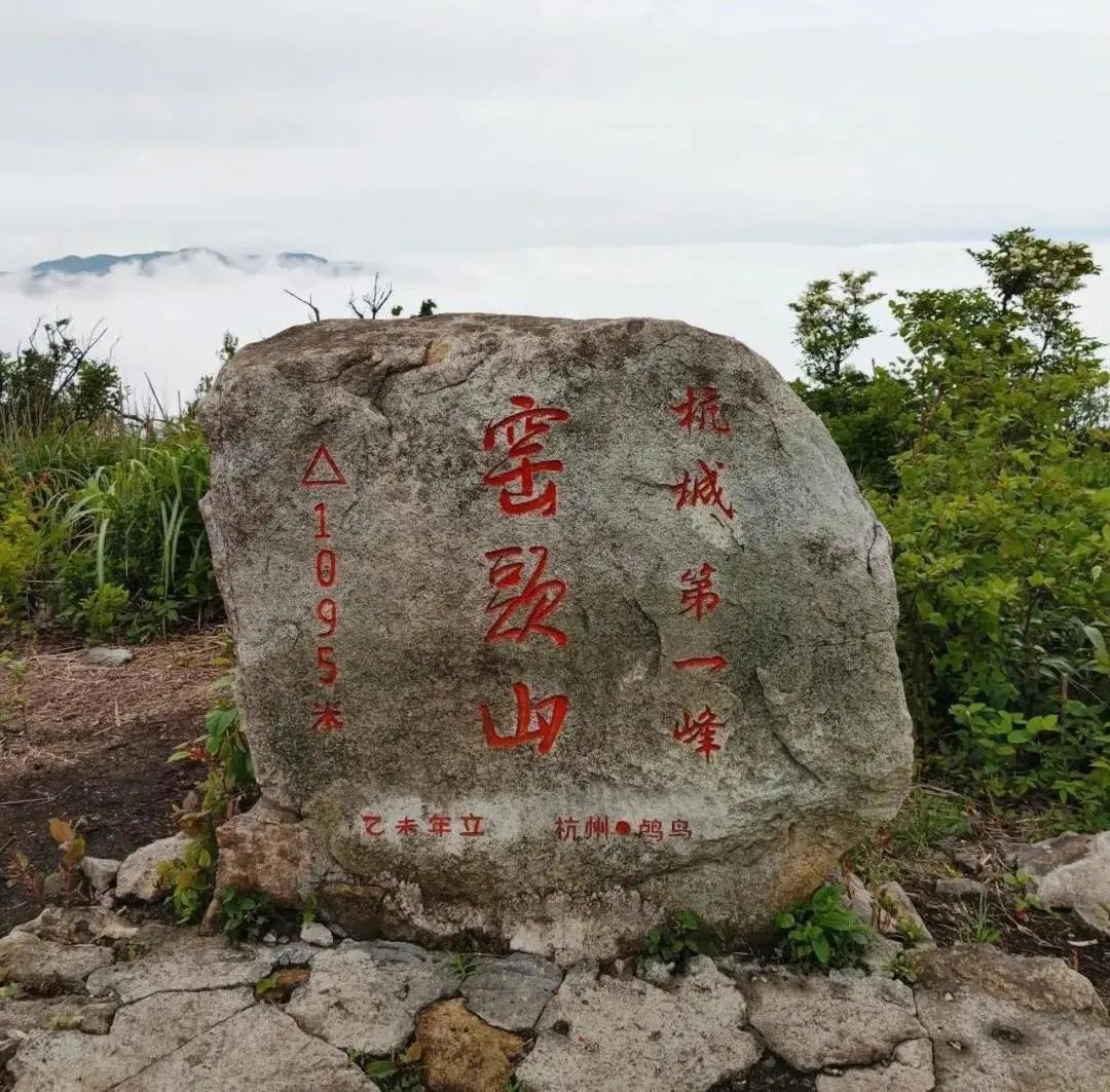 线路|登山好时节！余杭鸬鸟这些登山线路风景超美，赶快安排！