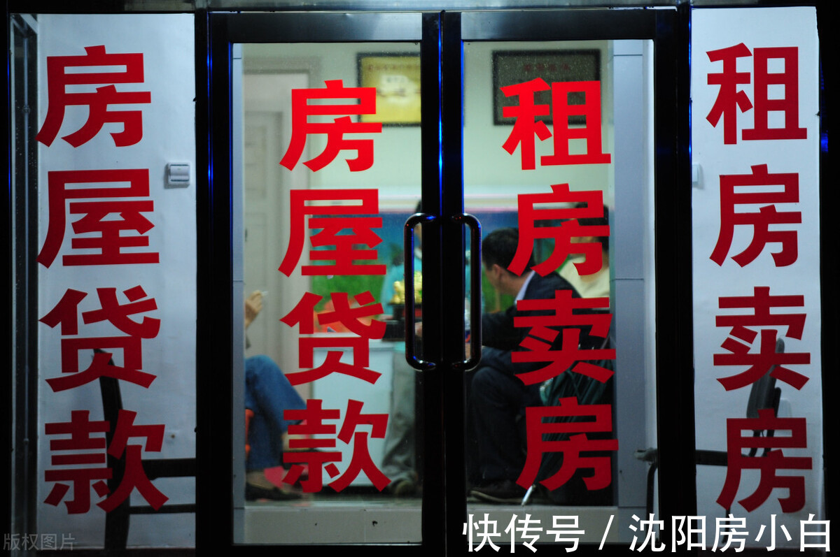 买房|房产中介套路深，选择一定要小心，买房收藏提前看