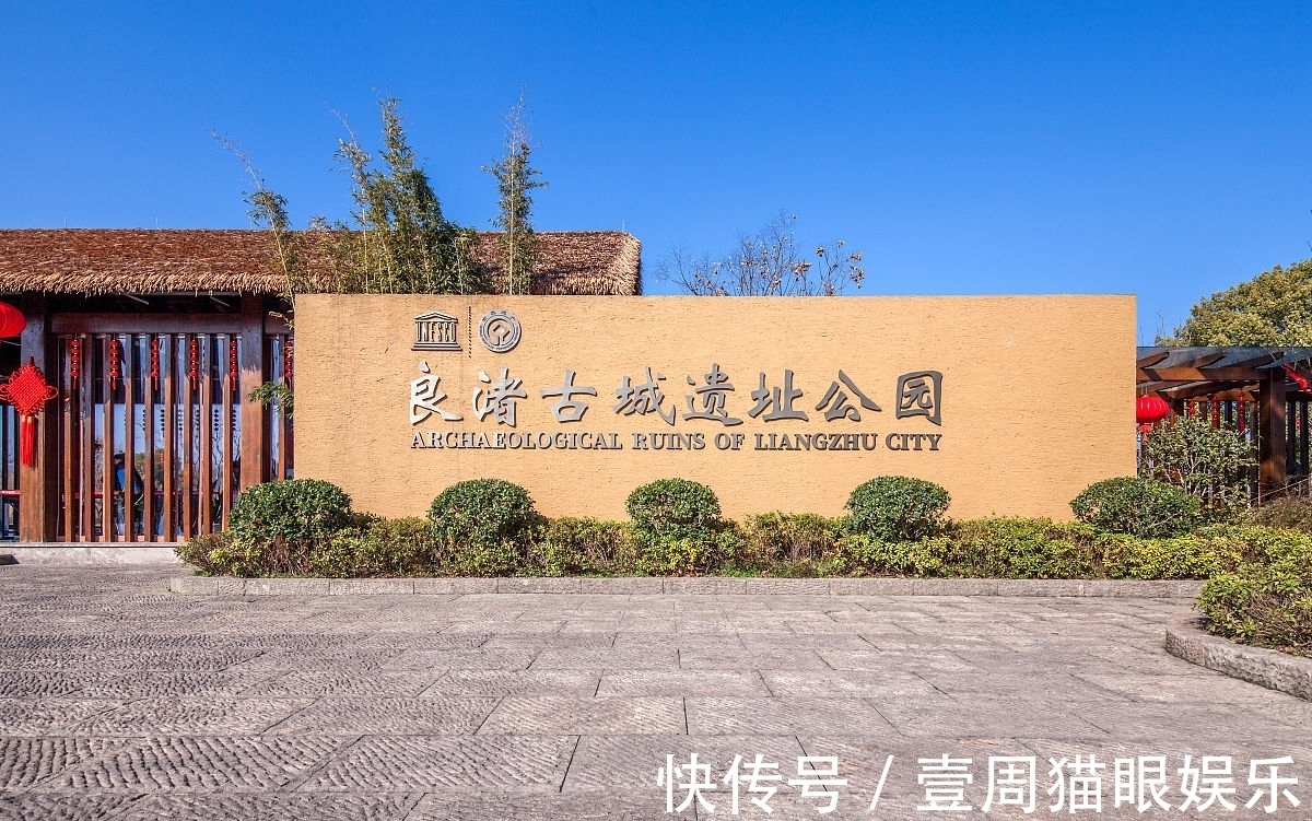 春秋战国#高度发达的良渚文明为何在史书中没有任何记录