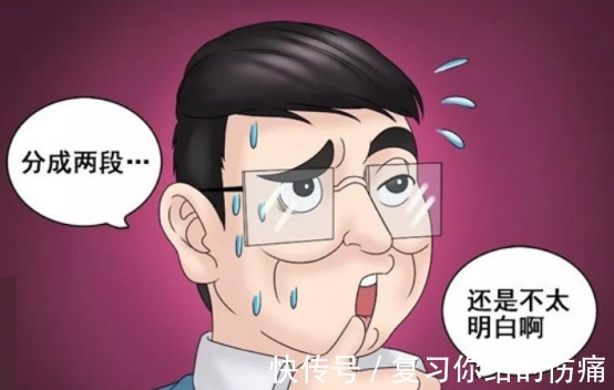 |搞笑漫画相亲遇到一个姑娘,给我出了一道难题!