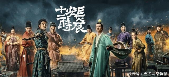 古代|《长安十二时辰》中的上元节:古代中国每年最热闹的一天